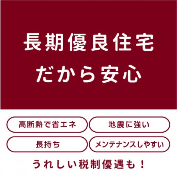 知立市八ツ田町パート2　全7棟・A棟