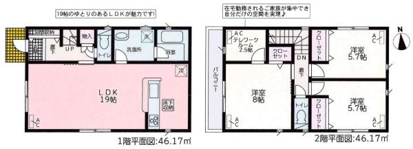 知立市八橋町第7　全1棟・1号棟