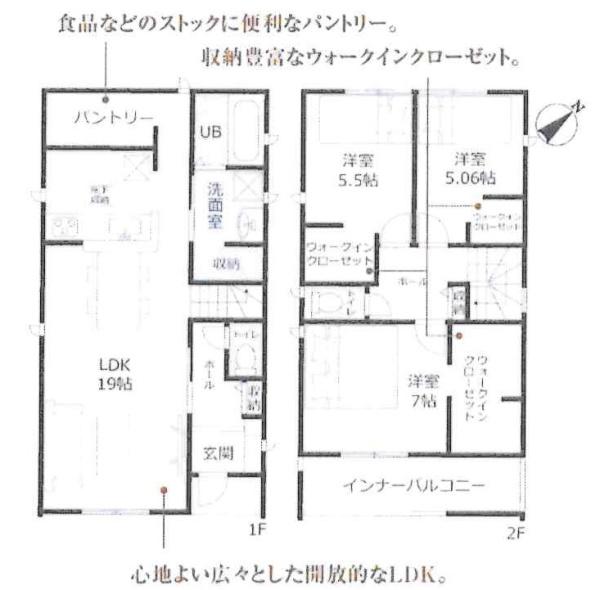 豊川市伊奈町新屋58期　全3棟・2号棟