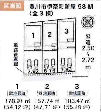 豊川市伊奈町新屋58期　全3棟・2号棟