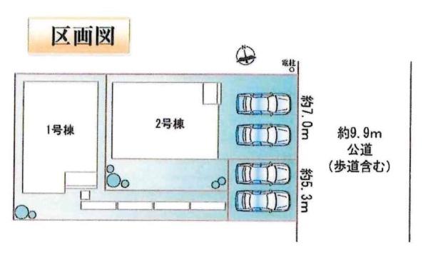 豊田市美里2期　全2棟・2号棟