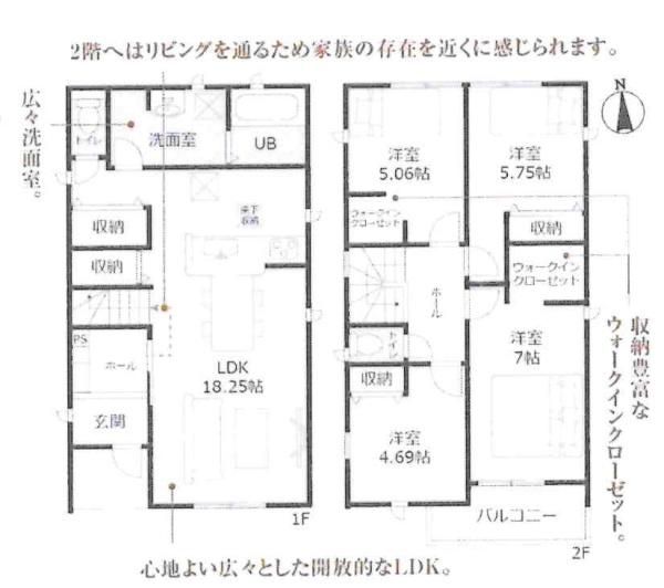 豊田市美里　全3棟・3号棟