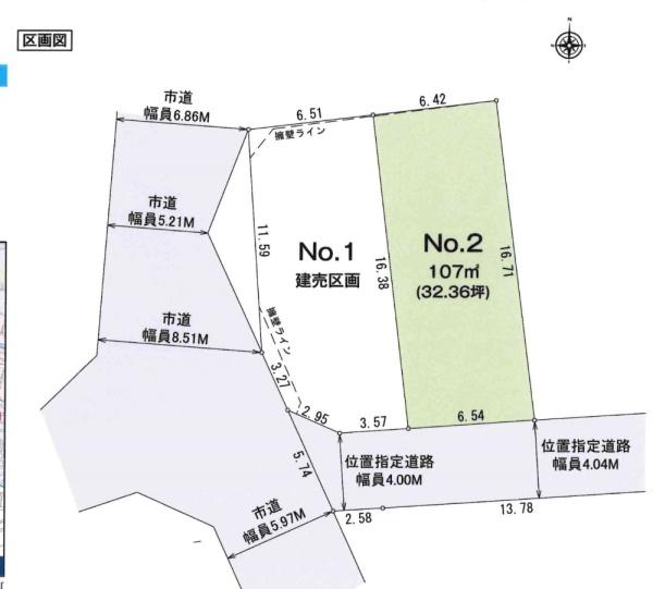 岡崎市百々町字池ノ入の売土地