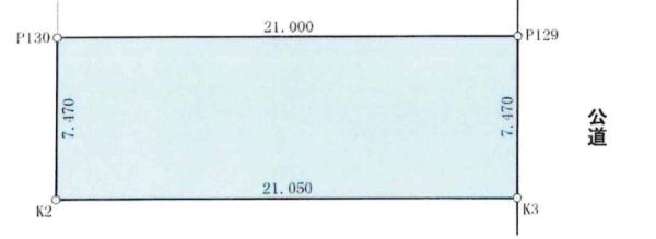 岡崎市二軒屋町１丁目の売土地