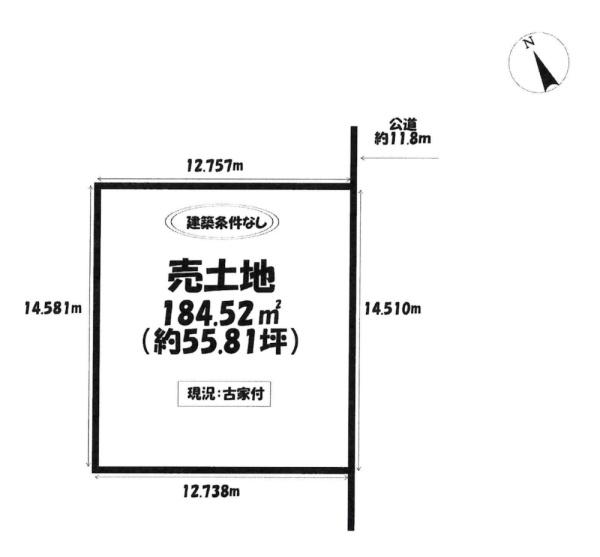 岡崎市若宮町２丁目の売土地