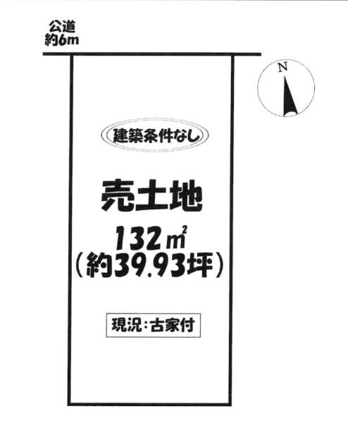 岡崎市広幡町の売土地