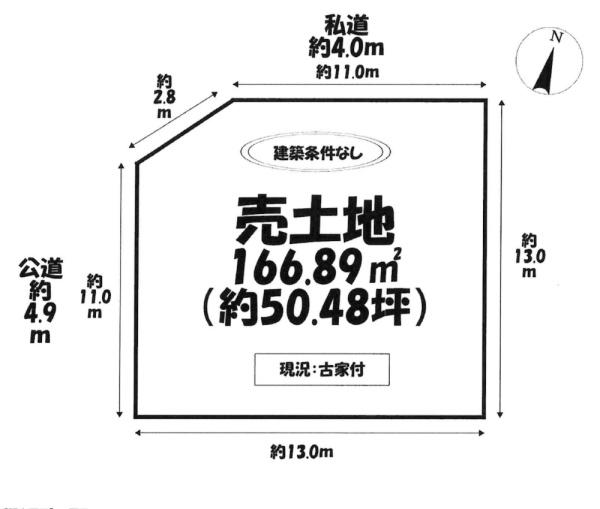 岡崎市福岡町字荒追の売土地
