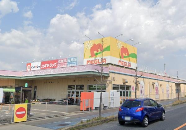 岡崎市細川町字山ノ神の土地(メグリア北斗店)