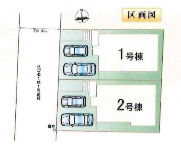 豊田市志賀町2期　全2棟・1号棟