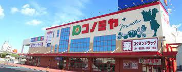 豊田市越戸町3期 全2棟・1号棟(コノミヤ青木店)