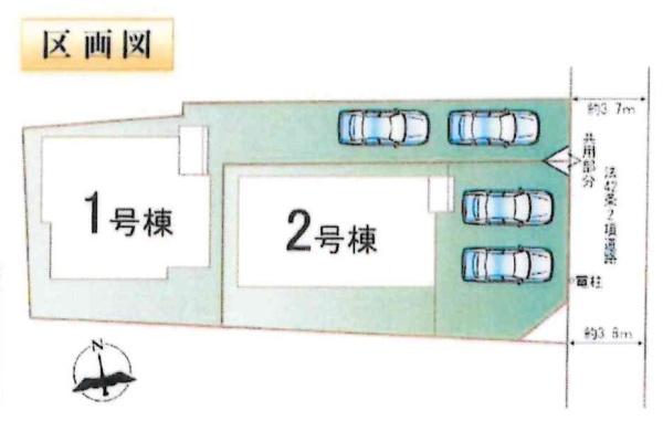 豊田市越戸町3期　全2棟・2号棟