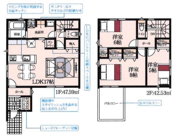 西尾市馬場町第1　全1棟・1号棟