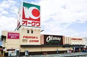 岡崎市大平町字天神前の土地(オークワ岡崎インター店)