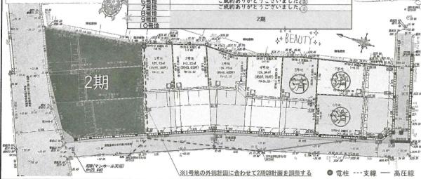 岡崎市大平町字天神前の売土地