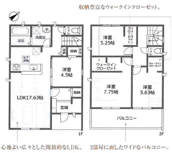 碧南市権現町　全4棟・4号棟