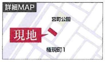碧南市権現町　全4棟・4号棟