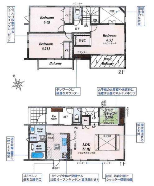 豊川市御津町大草　全3棟・3号棟