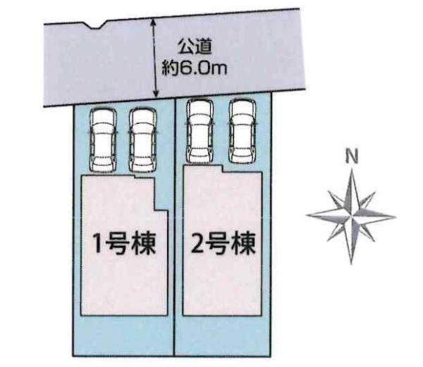高浜市向山町1丁目　全2棟・1号棟