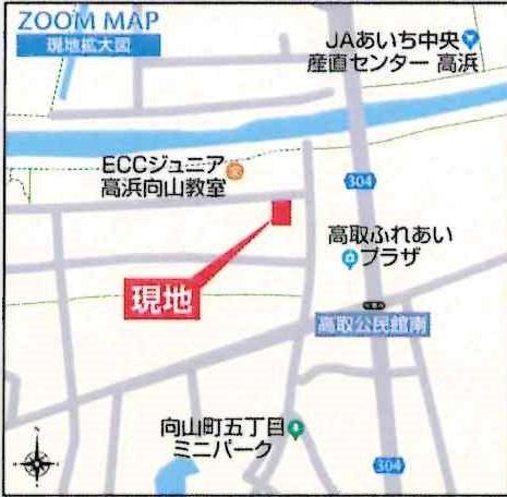 高浜市向山町1丁目　全2棟・1号棟