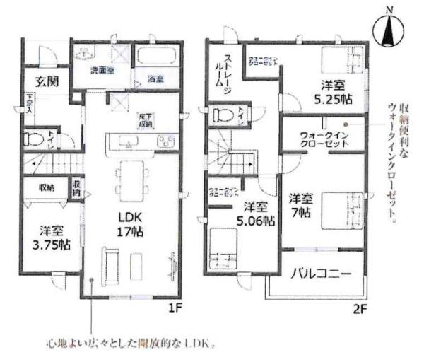 西尾第63平坂町　全3棟・1号棟