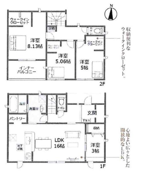 西尾第63平坂町　全3棟・3号棟