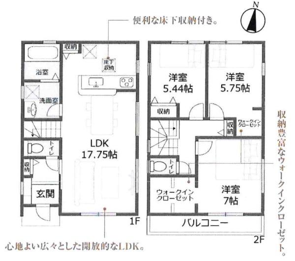 豊田市宝来町　全2棟・1号棟