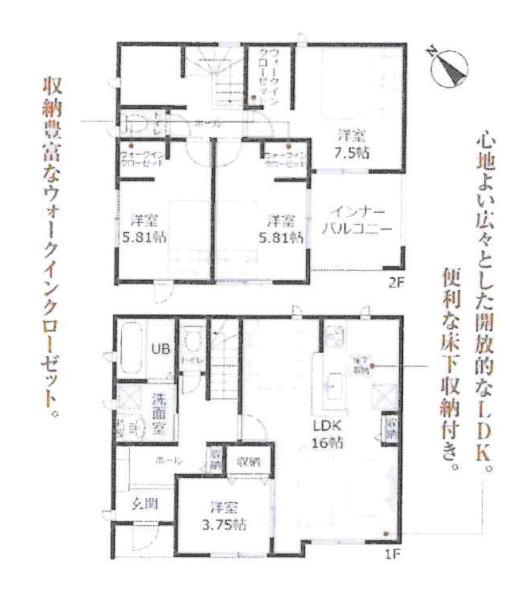高浜市向山町5丁目第6　全5棟・1号棟