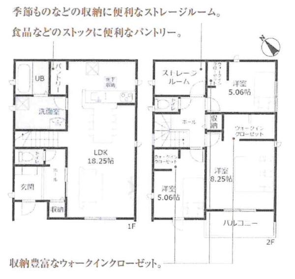 高浜市向山町5丁目第6　全5棟・2号棟