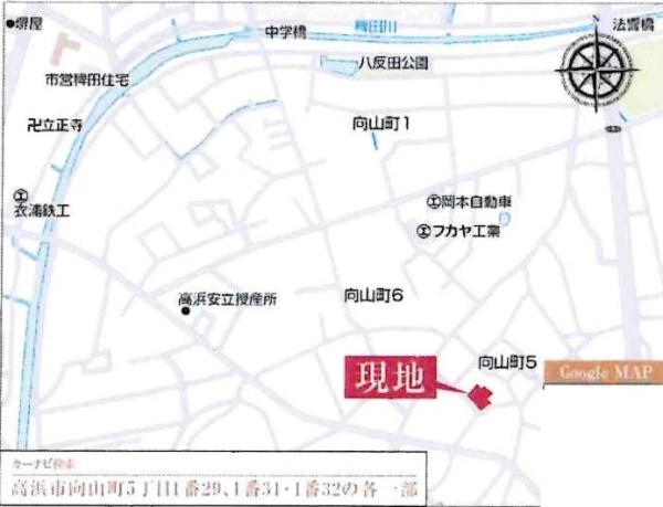 高浜市向山町5丁目第6　全5棟・2号棟
