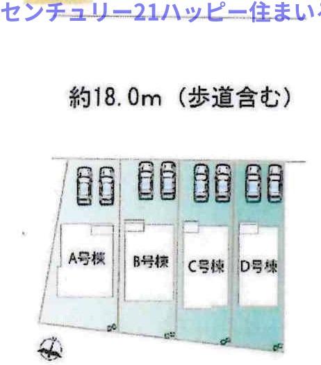 碧南市三宅町　全4棟・A号棟