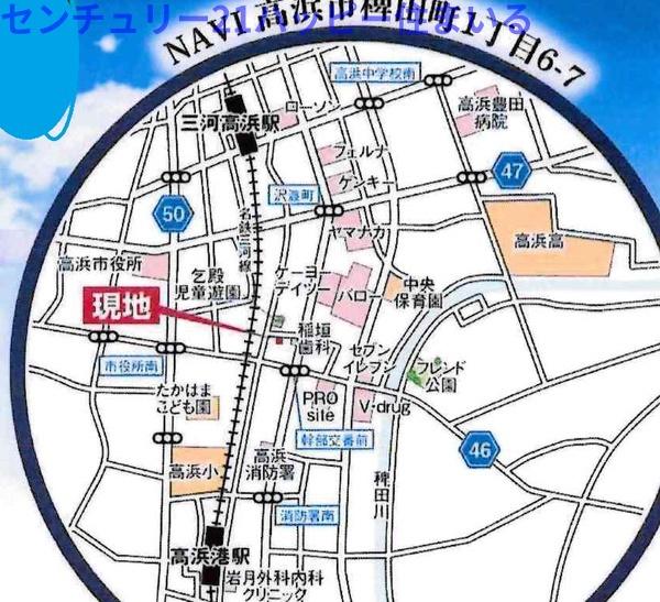 高浜市稗田町　全2棟・1号棟