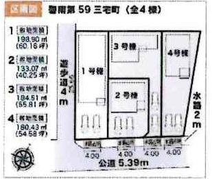碧南第59三宅町　全4棟・1号棟