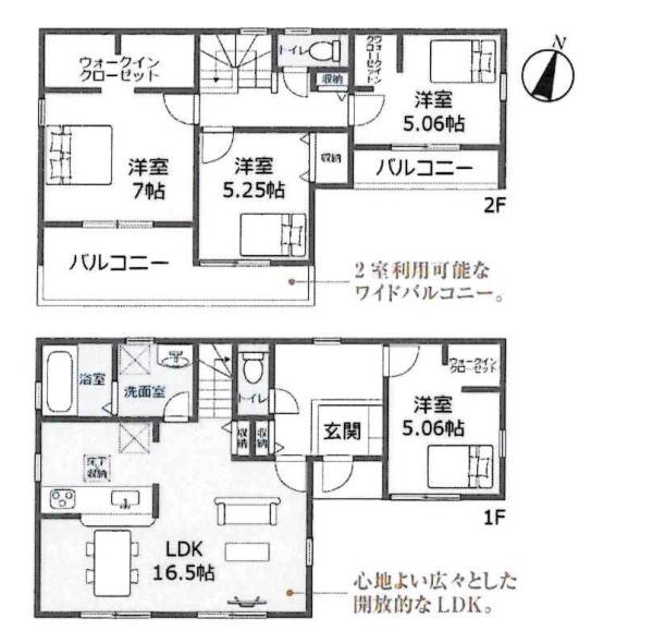 碧南第59三宅町　全4棟・3号棟