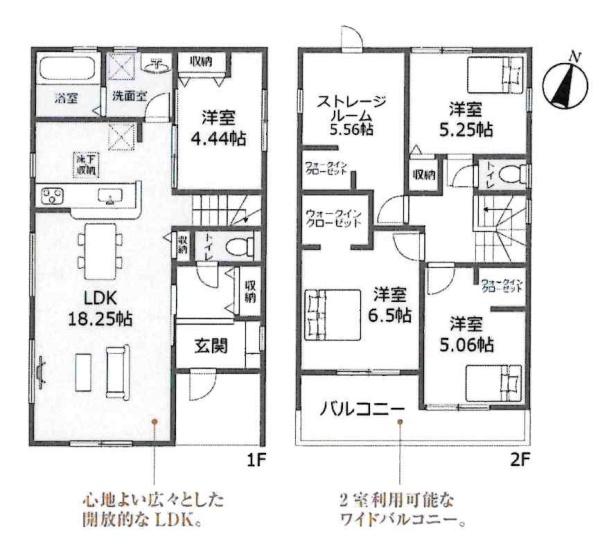 碧南第59三宅町　全4棟・4号棟