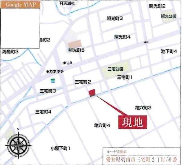 碧南第59三宅町　全4棟・4号棟