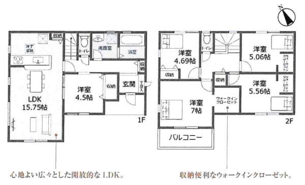 高浜第40小池町　全4棟・1号棟