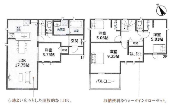 高浜第40小池町　全4棟・2号棟