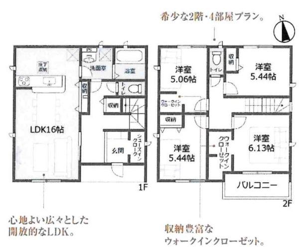 西尾市平口町　全5棟・2号棟