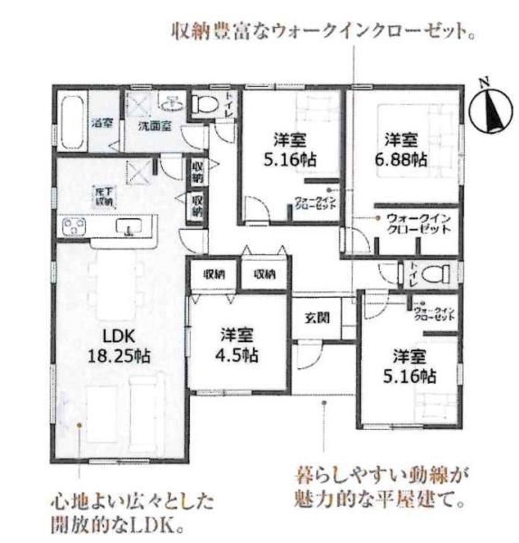 西尾市平口町　全5棟・3号棟