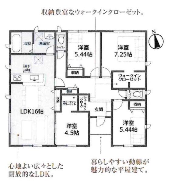 西尾市平口町　全5棟・4号棟