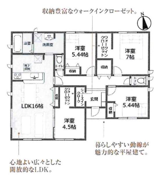 西尾市平口町　全5棟・5号棟