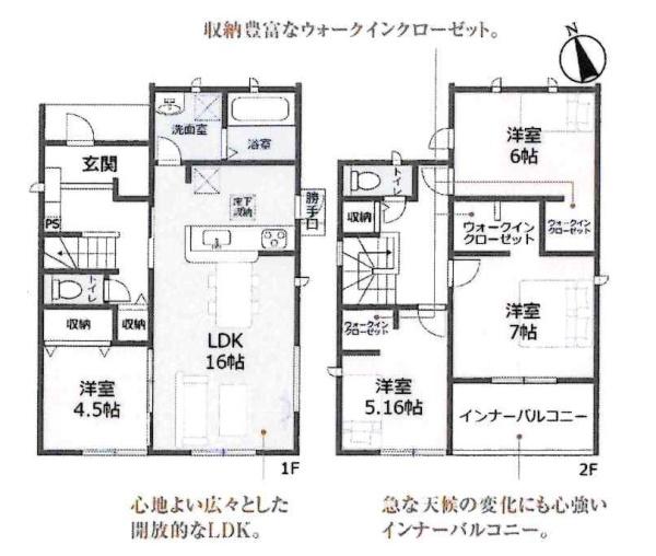 豊田市松平志賀町　全8棟・5号棟