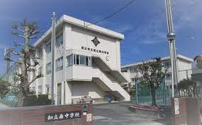 知立市八ツ田町3期 全1棟・1号棟(知立市立知立南中学校)