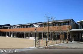 豊田市寺部町第1 全1棟・1号棟(豊田市立寺部こども園)