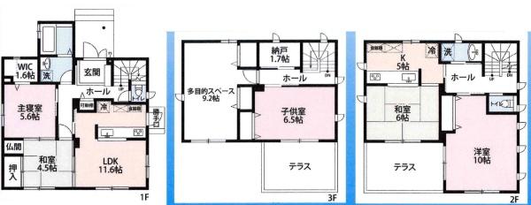 岡崎市中園町郷中・中古戸建