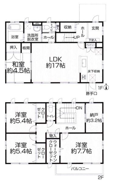 岡崎市桑原町緑陽台・中古戸建