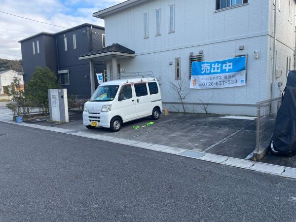 岡崎市桑原町緑陽台・中古戸建
