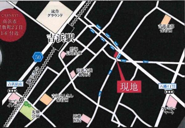 高浜市屋敷町2期　全4棟・2号棟