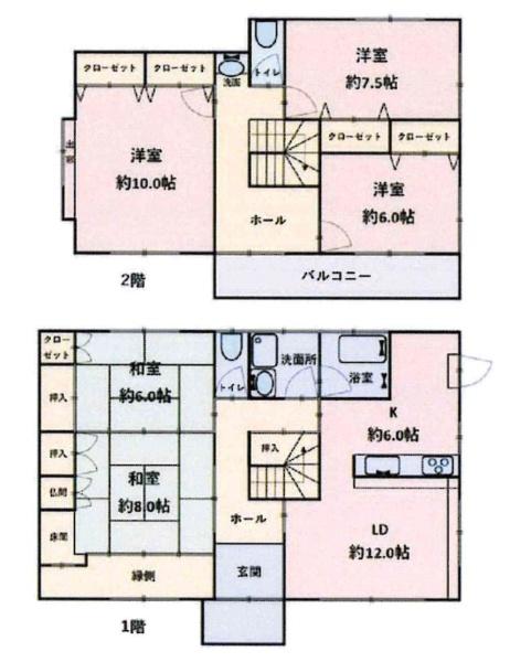 岡崎市山綱町・中古戸建