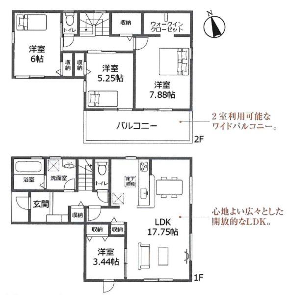 豊川市三蔵子58期　全１棟・1号棟
